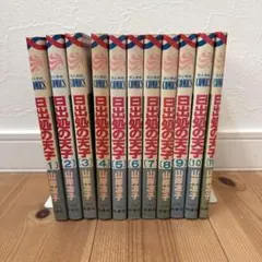 2026年最新】日出処の天子 グッズの人気アイテム - メルカリ