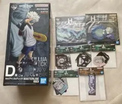 HUNTER×HUNTER 一番くじ キルア フィギュア D賞 H I J 賞