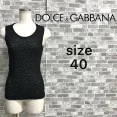 Dolce & Gabbana イタリア製　ニットレース　トップス　透け感　黒のサムネイル
