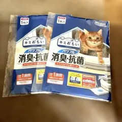 エリエール キミおもい システムトイレ用シート 試供品 2枚 お試しにのサムネイル