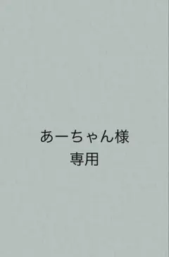 2026年最新】18金の人気アイテム - メルカリ