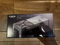SOTO ミニマルワークトップ ST-3107のサムネイル
