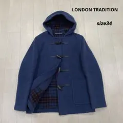 LONDON TRADITION ロンドントラディション　ダッフルコート 34