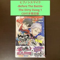 2026年最新】ヒプノシスマイク コミカライズ 全巻の人気アイテム