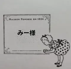 専用【468】ラバースタンプ