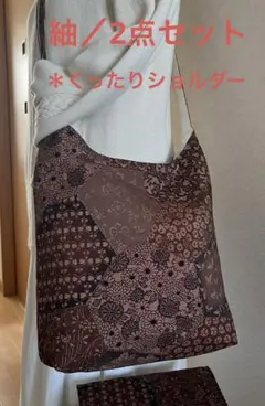 紬＊くったりショルダーバッグ ＊(幾何学花蝶文) 着物リメイク ＊2点セット③