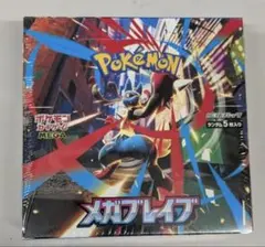 ポケモンカード　メガブレイブ1BOXシュリンク付き