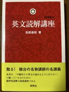 2026年最新】高橋善昭の人気アイテム - メルカリ