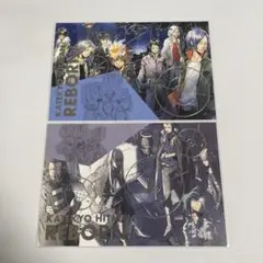 天野明展　REBORN 箔押しポストカードコレクション