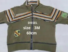 ディーゼル　DIESEL　パーカー　60cm