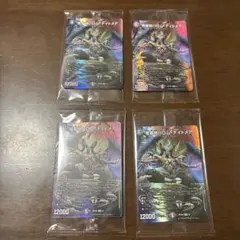 2026年最新】バロムナイトメア 2枚の人気アイテム - メルカリ
