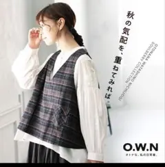 ソウルベリー ふくろうと月午後三時のベスト - メルカリ