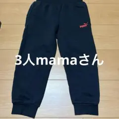 PUMA 黒色 XSサイズ パンツ