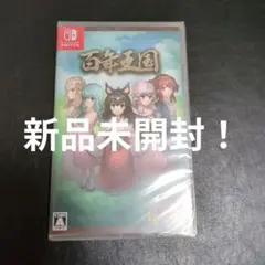 スイッチソフト