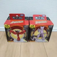 モンコレ ML イベルタル ミュウツー 2体セット　まとめ売り