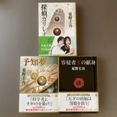 bobankun様 リクエスト 2点 まとめ商品