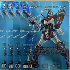 2026年最新】コマンダー・ラッキーロトファイブの人気アイテム - メルカリ