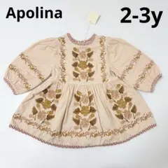 apolina