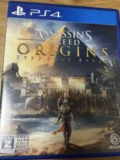 アサシン クリード オリジンズ PS4