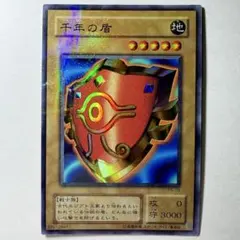 2026年最新】千年の盾 パラレルの人気アイテム - メルカリ