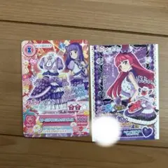 アイカツ プリパラ 映画特典 氷上スミレ 北条そふぃ