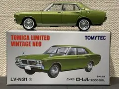 【美品】トミカリミテッドヴィンテージネオ　ニッサンローレル2000SGL