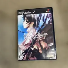 世界ノ全テ TWO OF US