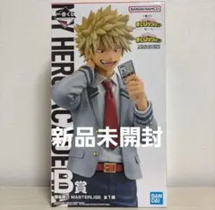 僕のヒーローアカデミア 一番くじ 紡ぐ力 B賞 爆豪勝己 フィギュア