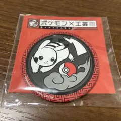 2025年最新】ピカチュウ 缶の人気アイテム - メルカリ