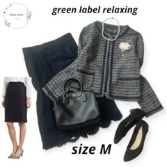 グリーンレーベル❤️セレモニー ツイードジャケットM 入学 卒業 入園 卒園 式典