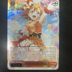 ヴァイス　守りたい笑顔　シルフィエット　ssp サイン 2026年最新】ヴァイス sspの人気アイテム - メルカリ