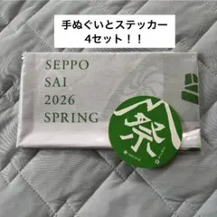 白*様 スノーピーク 手拭い 山井商店 - メルカリ