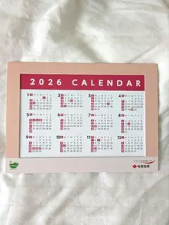 卓上　カレンダー　2026年　シンプル　住友生命　新品　未使用のサムネイル