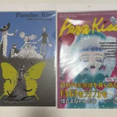 Item thumbnail for item 4aa02208-6703-4f71-ad3e-492e14a31a95