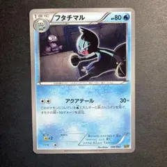 フタチマル　EBB ミラー　psa10 pop5 2026年最新】フタチマルの人気アイテム - メルカリ