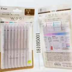 単品 1ケース フリクション ワーイ ボールペン0.5 8色 LFW-15-8C