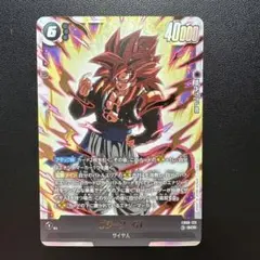 2026年最新】ゴジータ SCRの人気アイテム - メルカリ