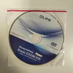 ストレッチポール ベーシックエクササイズDVD