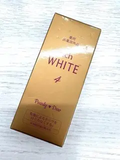 2025年最新】パーリーデュー薬用美白リッチホワイトエッセンスの