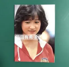 2026年最新】三田佳子写真集の人気アイテム - メルカリ