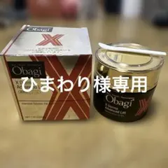 Obagi X ダーマアドバンスドリフト 50gのサムネイル