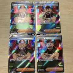 2026年最新】ジャッジマン SR 4枚の人気アイテム - メルカリ