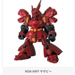 モビルスーツアンサンブルVer福岡