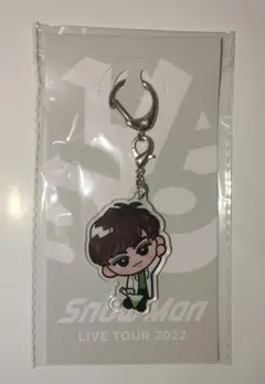 SnowMan 阿部亮平 すのちる キーホルダー