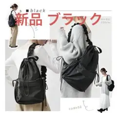 新品未開封 アットライズ フリルボディバック アイボリー - メルカリ