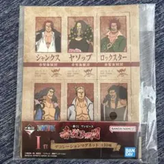 ワンピース　一番くじ　赤髪海賊団　I賞　デコレーションマグネット