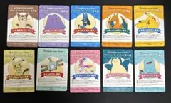 ポケセンオンライン 会員証風カード ピカチュウ　リザードン