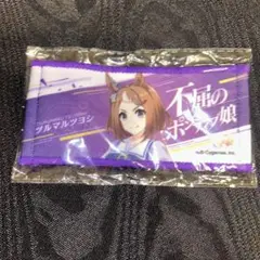 ウマ娘 公式ミニ応援タオルキーホルダー　ツルマルツヨシ