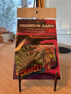 2025年最新】ファンキージャグラー 2の人気アイテム - メルカリ