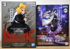 鬼滅の刃 煉獄杏寿郎 胡蝶しのぶ フィギュア 2体セット